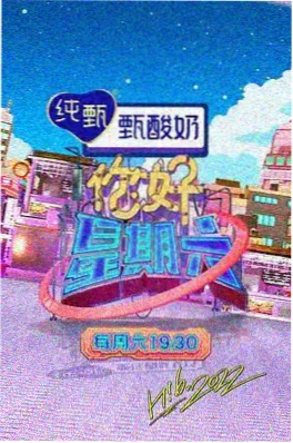 丝袜时尚周