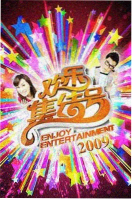 美腿档案