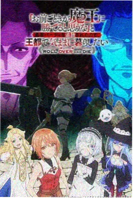 拾荒者与小行星 神马影院在线科幻动漫